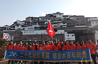 感恩，祈福，一路同行