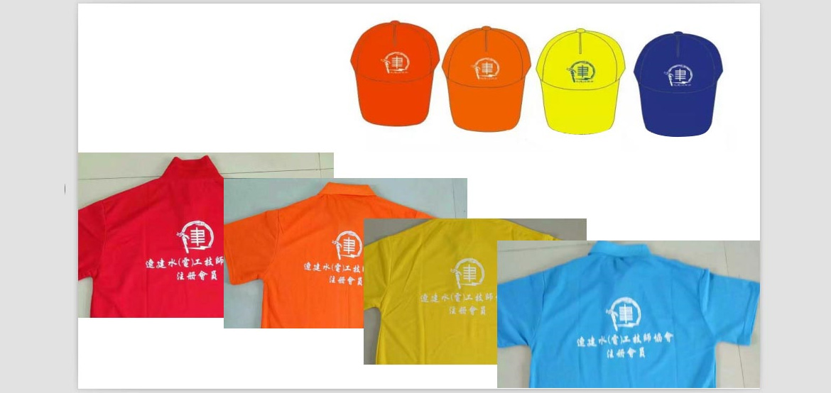 關(guān)于協(xié)會(huì)