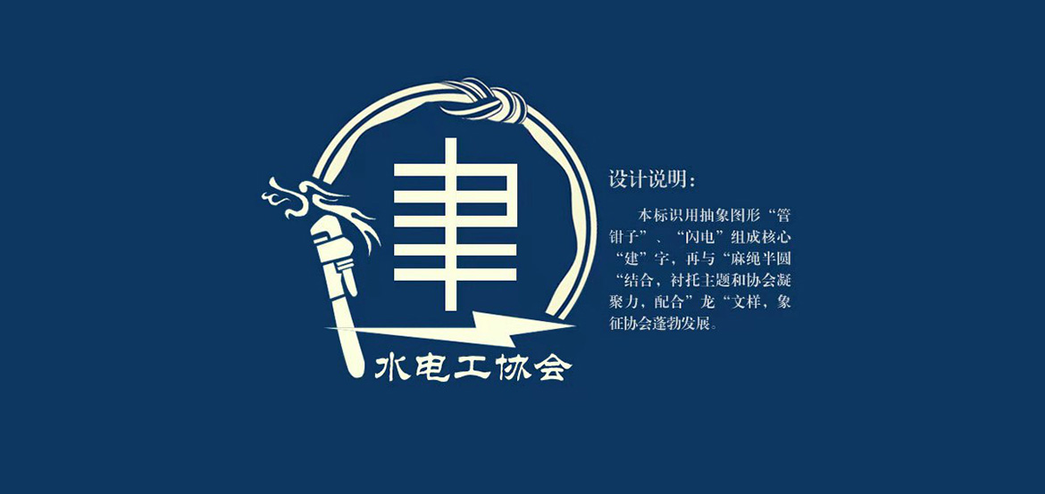 關(guān)于協(xié)會(huì)